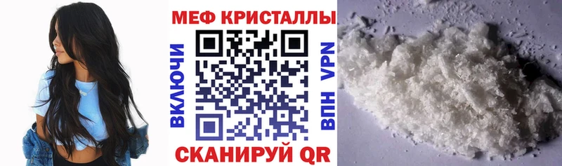 Купить MDMA  Вейп ТГК  Гашиш  COCAIN  Мефедрон  A PVP  АМФ  Ардон