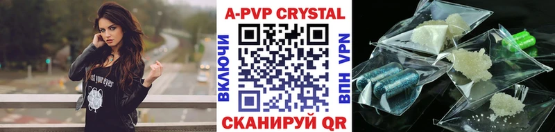 Купить где  Ардон  A PVP Соль 