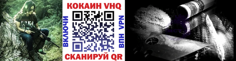 Купить закладки  Ардон  Cocaine 98% 
