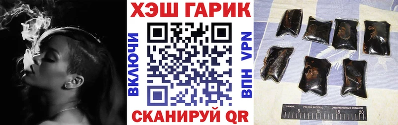 Купить  Ардон  Гашиш ice o lator 