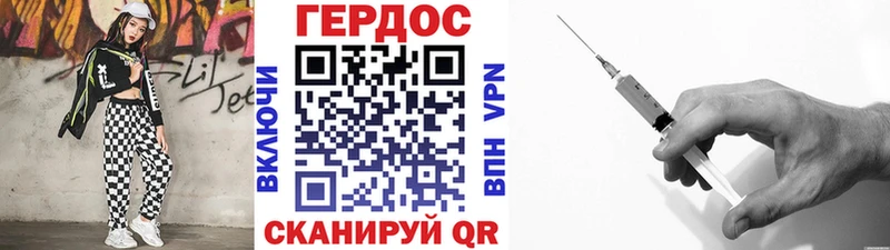 Героин афганец  Купить закладки  Ардон 