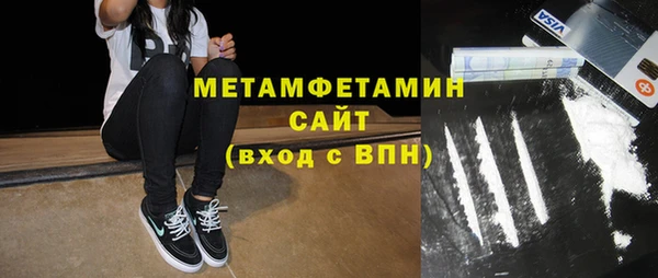 амфетамин Красноперекопск