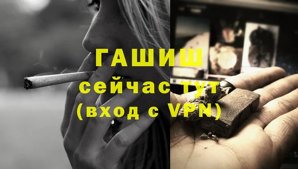 каннабис Краснослободск