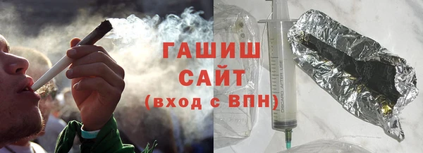 амфетамин Красноперекопск