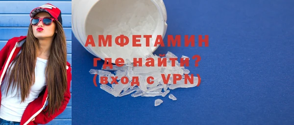 амфетамин Красноперекопск
