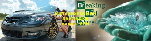 амфетамин Красноперекопск