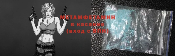 амфетамин Красноперекопск