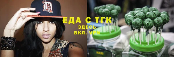 амфетамин Красноперекопск