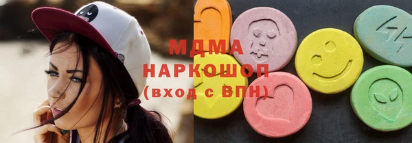 каннабис Краснослободск