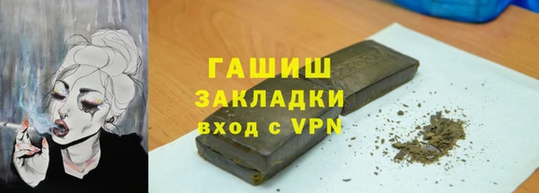 каннабис Краснослободск