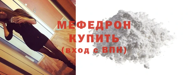 каннабис Краснослободск