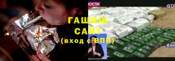 каннабис Краснослободск