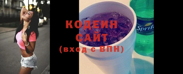 амфетамин Красноперекопск
