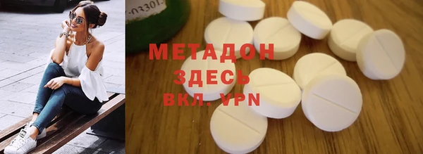 каннабис Краснослободск