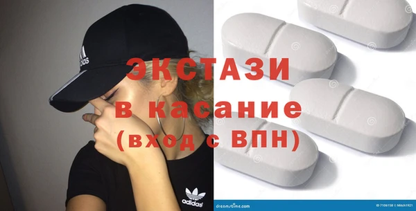каннабис Краснослободск