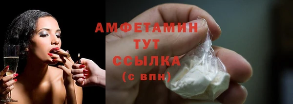 амфетамин Красноперекопск