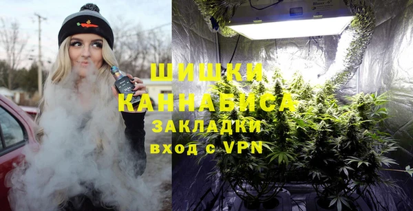 амфетамин Красноперекопск