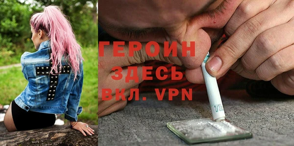 амфетамин Красноперекопск