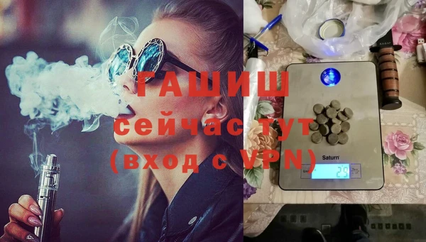 амфетамин Красноперекопск
