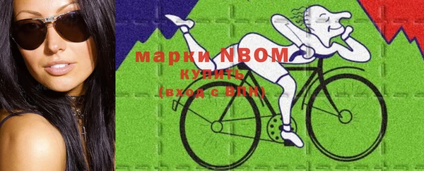 амфетамин Красноперекопск