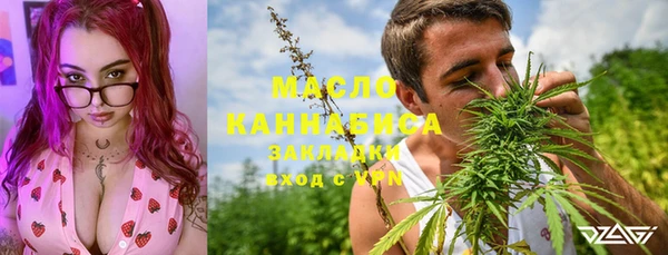 каннабис Краснослободск