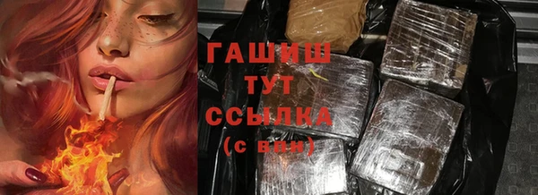 каннабис Краснослободск