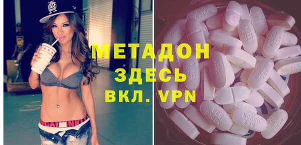 каннабис Краснослободск