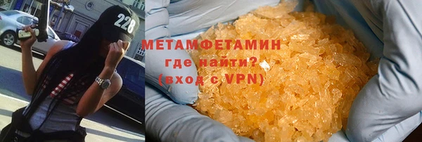 амфетамин Красноперекопск