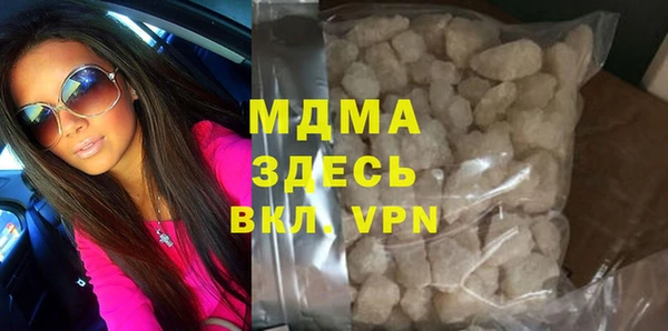 амфетамин Красноперекопск