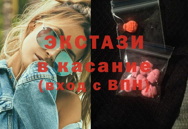 амфетамин Красноперекопск
