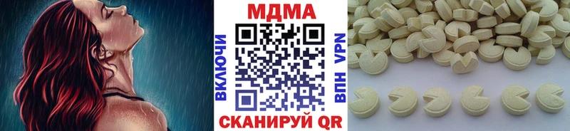 МДМА молли  Купить где  Ардон 