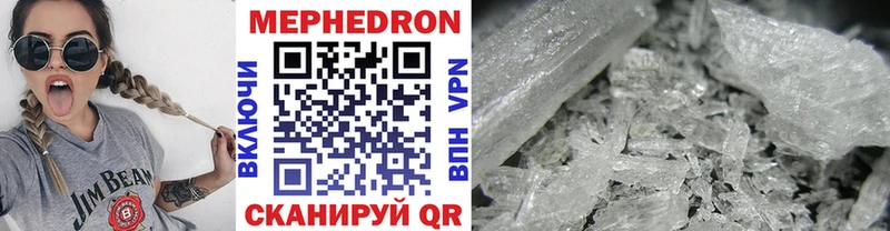Мефедрон  Ардон