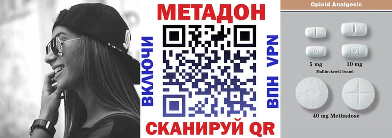 Купить закладки  Ардон  МЕТАДОН VHQ 