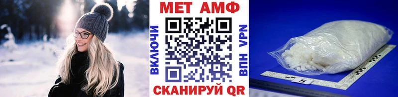 Купить где  Ардон  Первитин витя 
