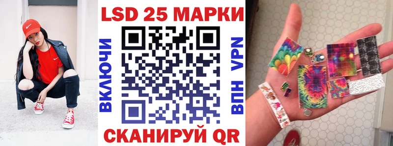 Купить закладки  Ардон  Наркотические марки 1,5мг 