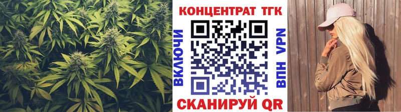 ТГК гашишное масло  Купить закладки  Ардон 